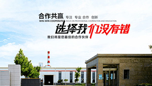 百川恒星(淄博)造纸机械有限公司 百川恒星(淄博)造纸机械有限公司