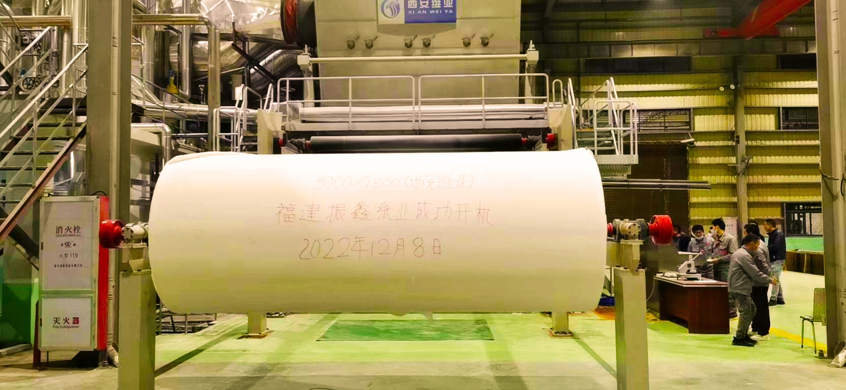 西安百川恒星造纸机械设备厂家 西安百川恒星造纸机械设备厂家